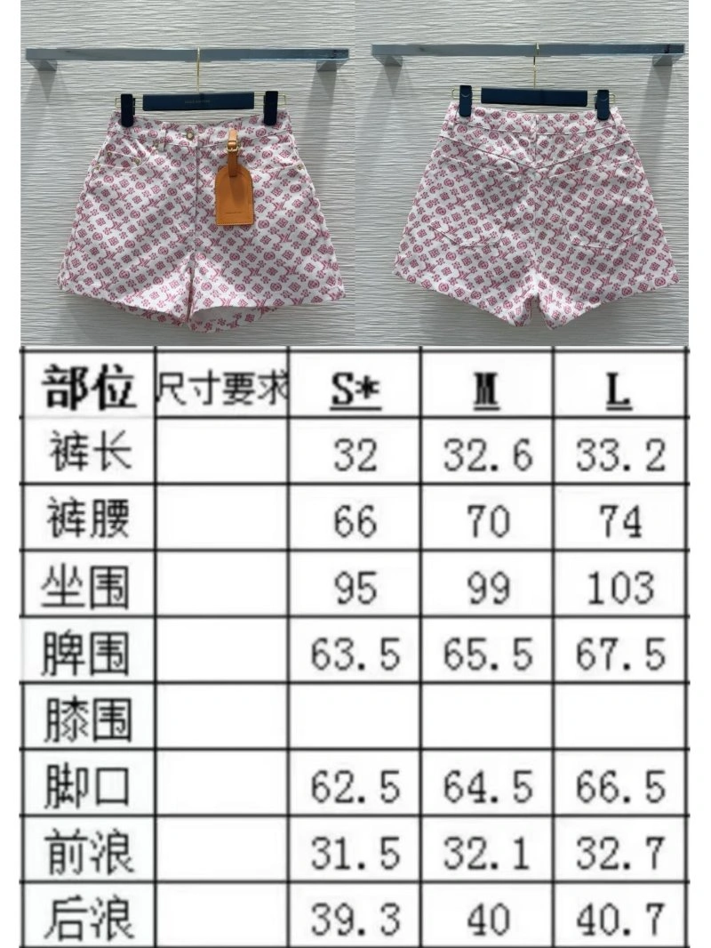 Louis Vuitton Short Pants ZipUp 131716