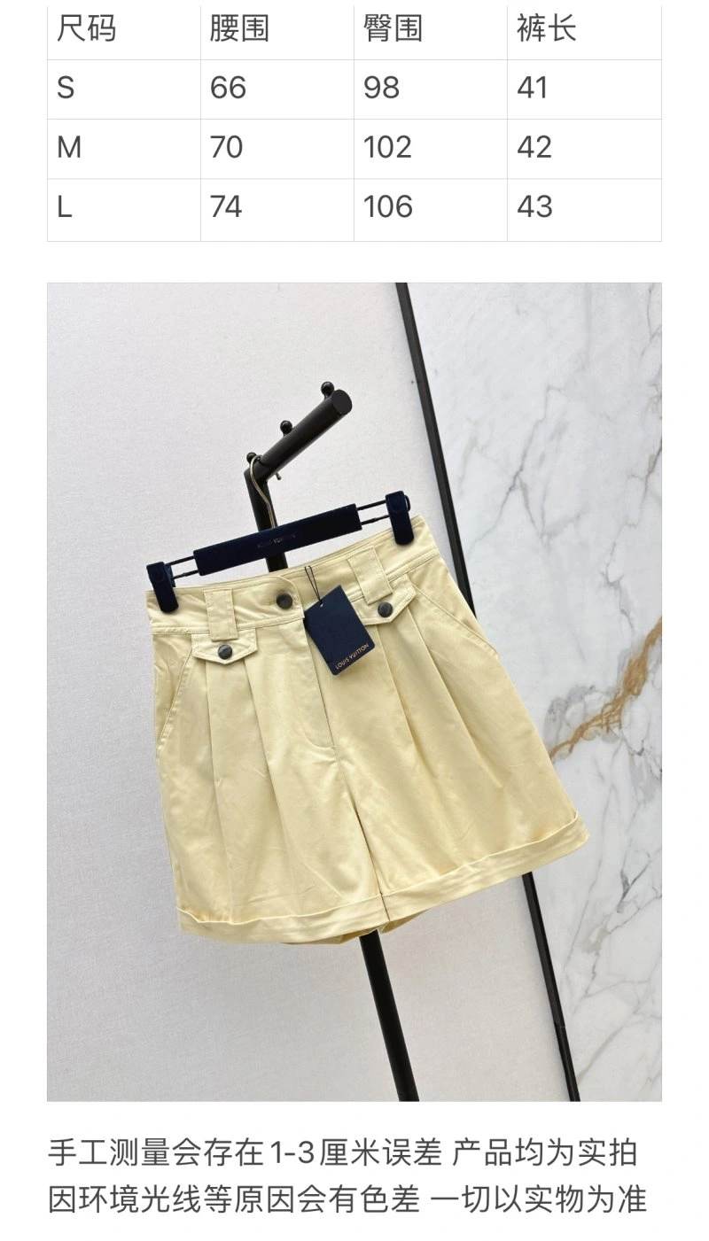 Resilient Louis Vuitton Short Pants 130649