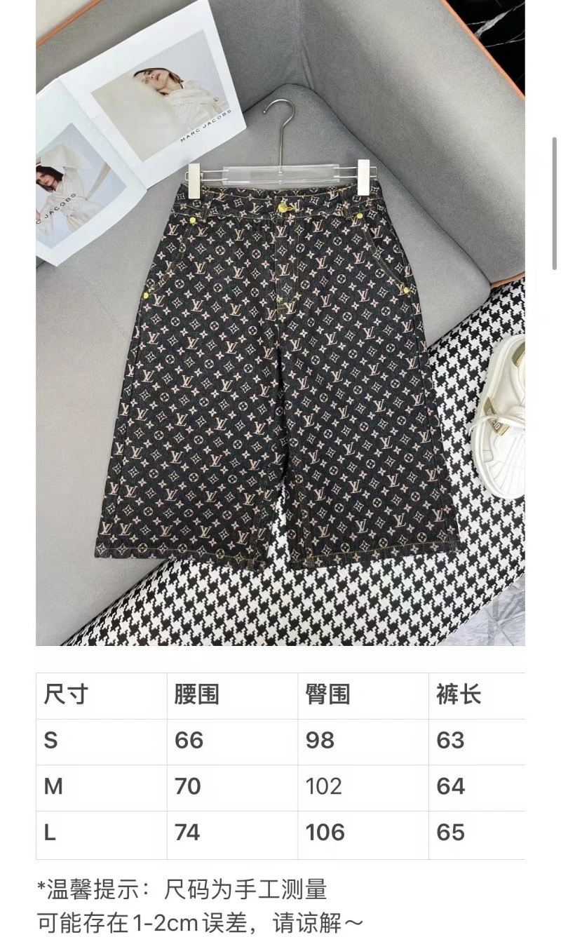 EyeCatching Louis Vuitton Short Pants 131375