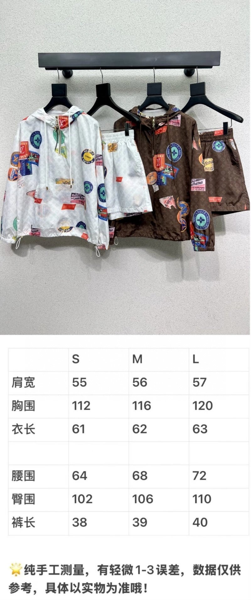 Louis Vuitton Short Suits Lightweight 131712