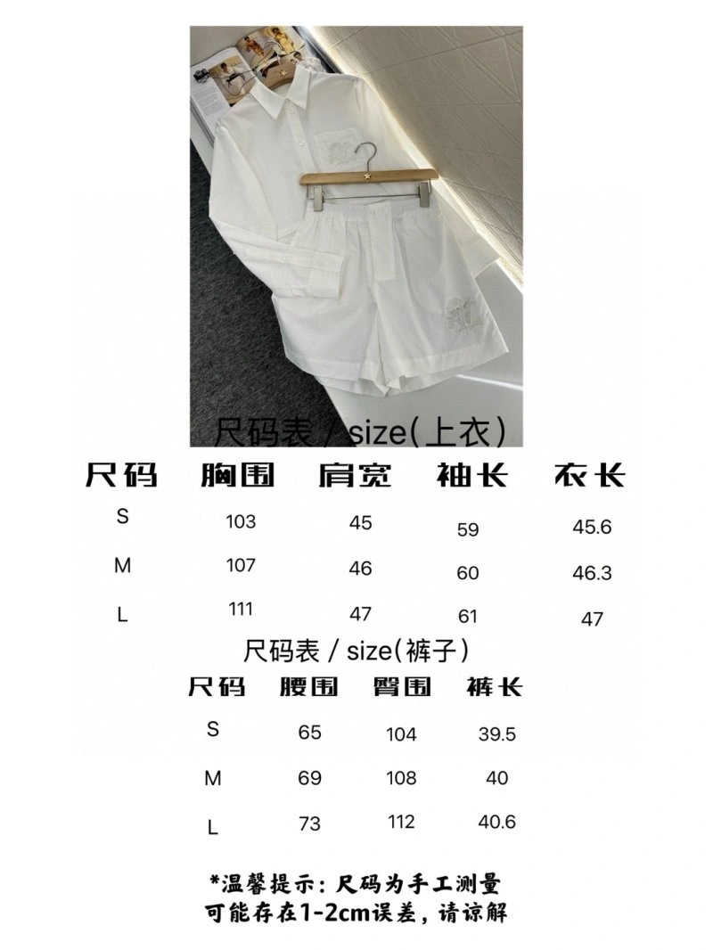 Louis Vuitton Short Suits Neat 131692