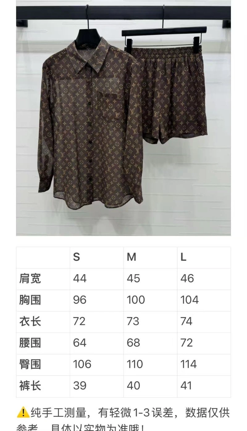 Louis Vuitton Short Suits FastDry 131686