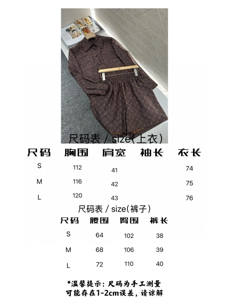 Refined Louis Vuitton Short Suits 131681