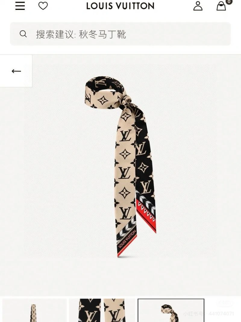 Louis Vuitton Silk GoodFit 272044