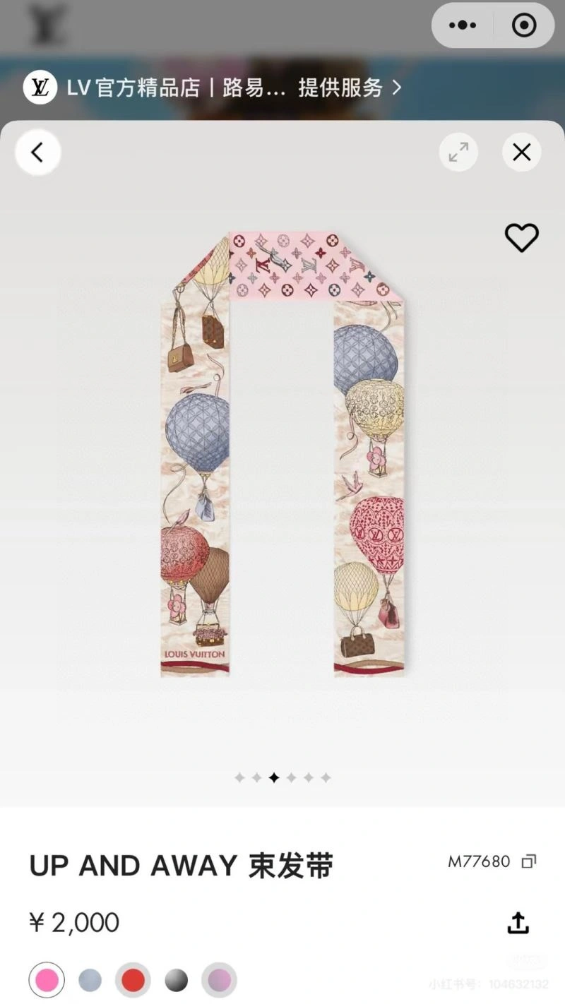 Louis Vuitton Silk Colorful 272034
