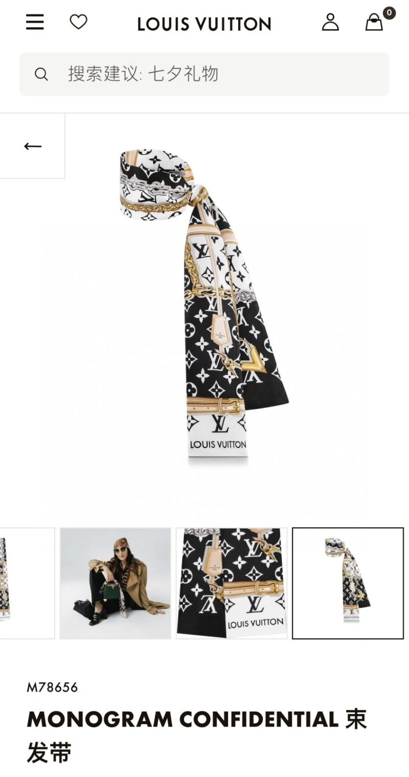 Louis Vuitton Silk Flexible 272586