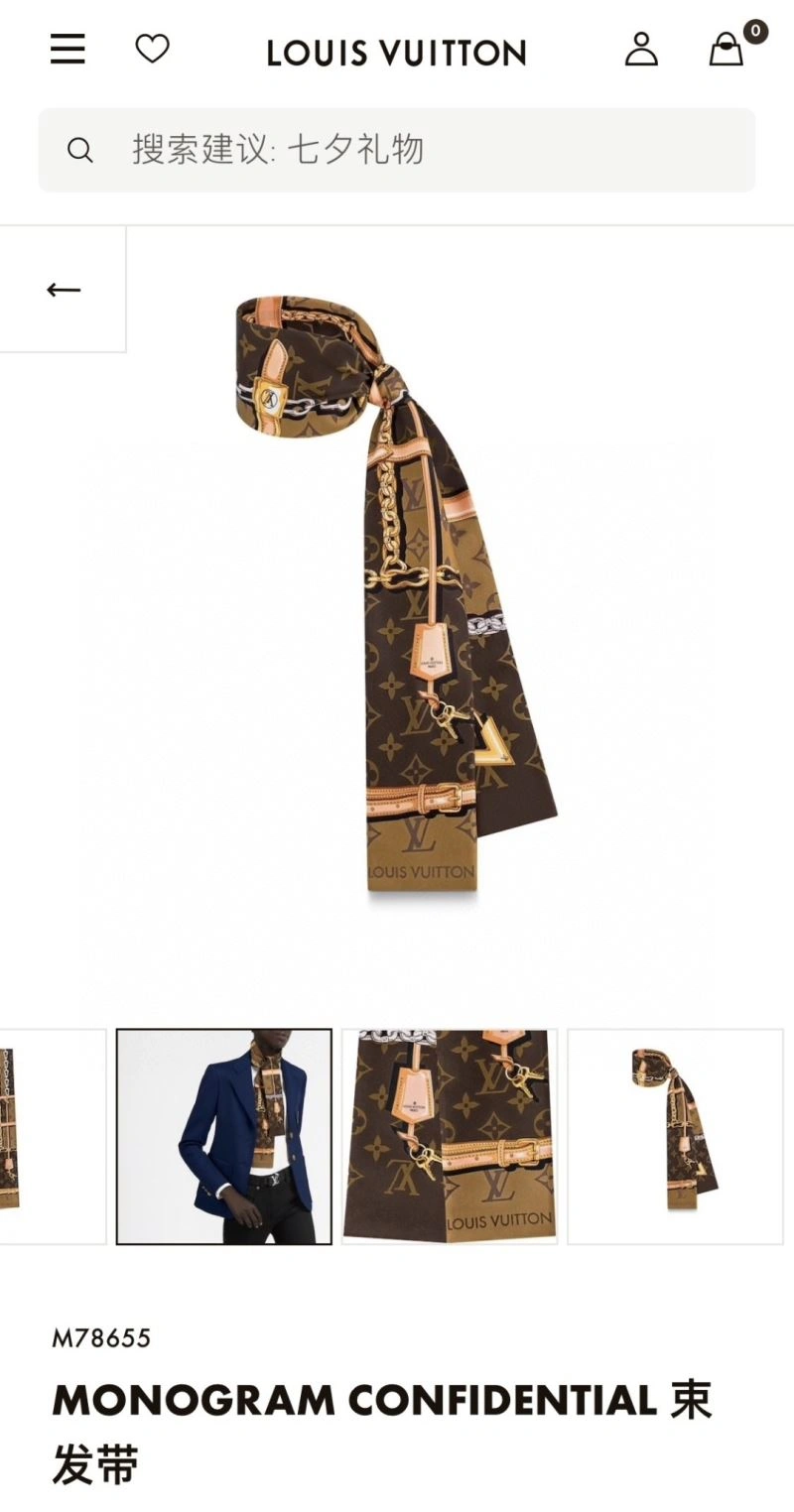 WellDesigned Louis Vuitton Silk 272577
