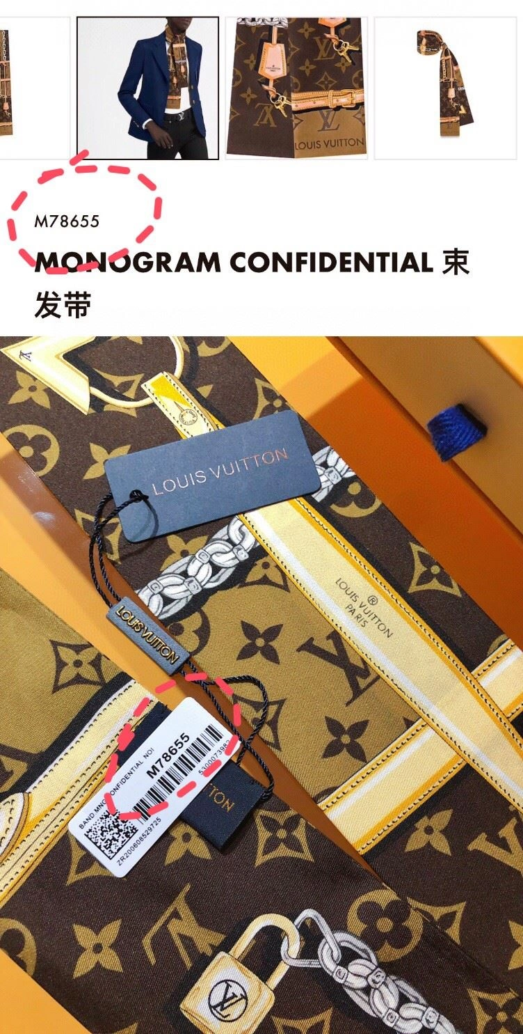 WellDesigned Louis Vuitton Silk 272577