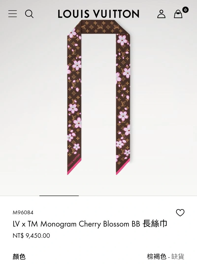 Thermal Louis Vuitton Silk 272545