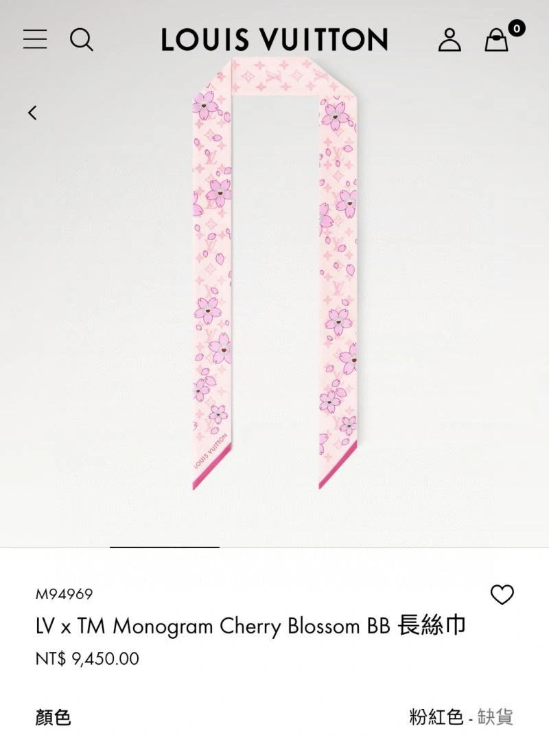 Thermal Louis Vuitton Silk 272545