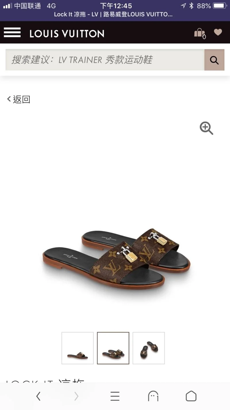 Neat Louis Vuitton Slippers 32232