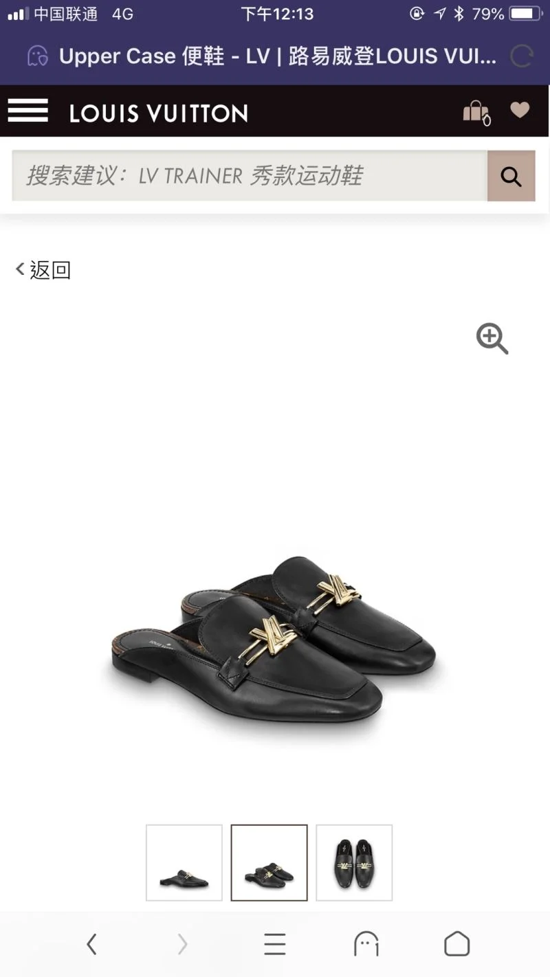 Louis Vuitton Slippers Snug 32213