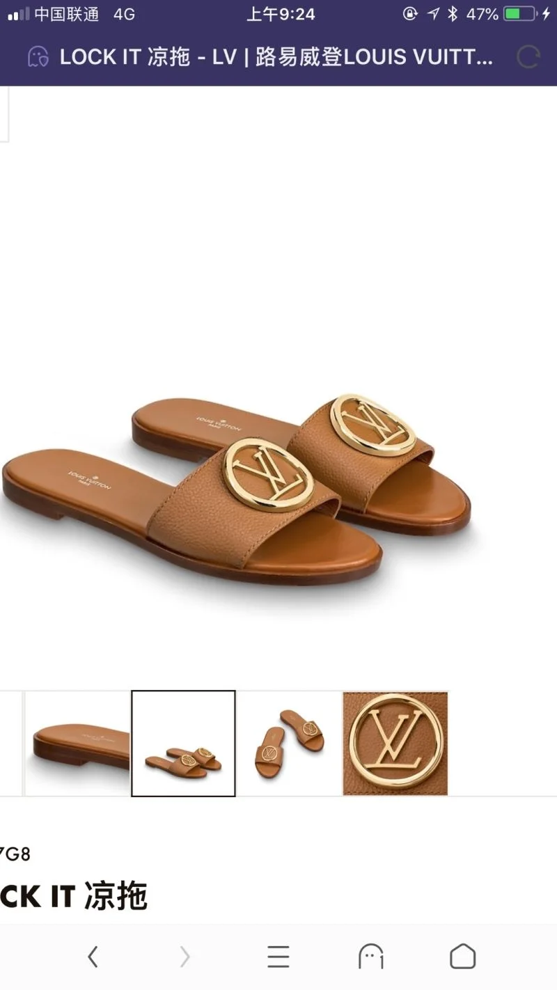 Louis Vuitton Slippers FashionForward 32209