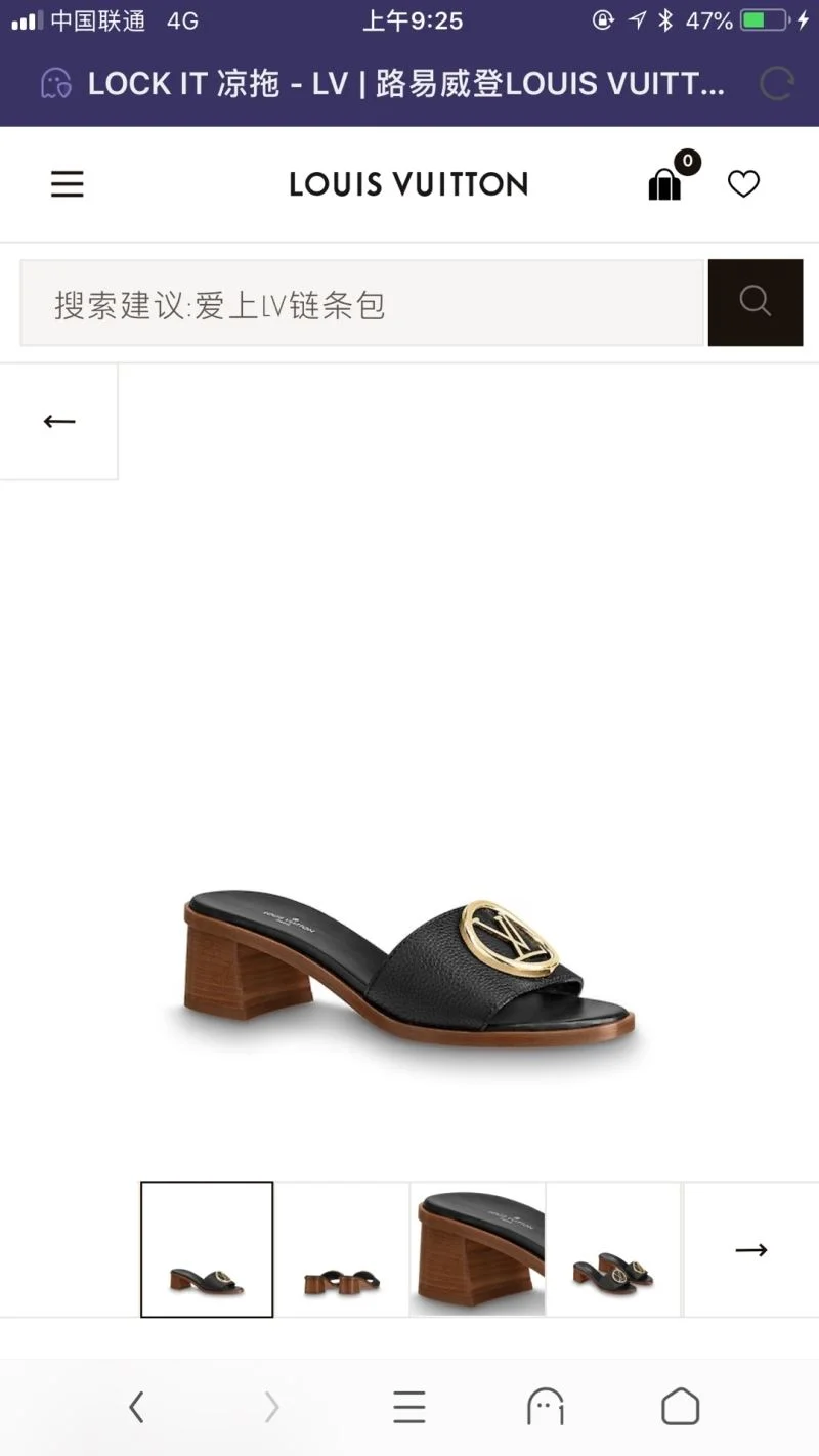 ZipUp Louis Vuitton Slippers 32211