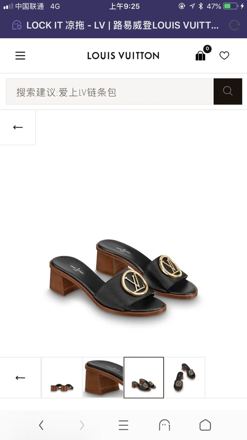 ZipUp Louis Vuitton Slippers 32211