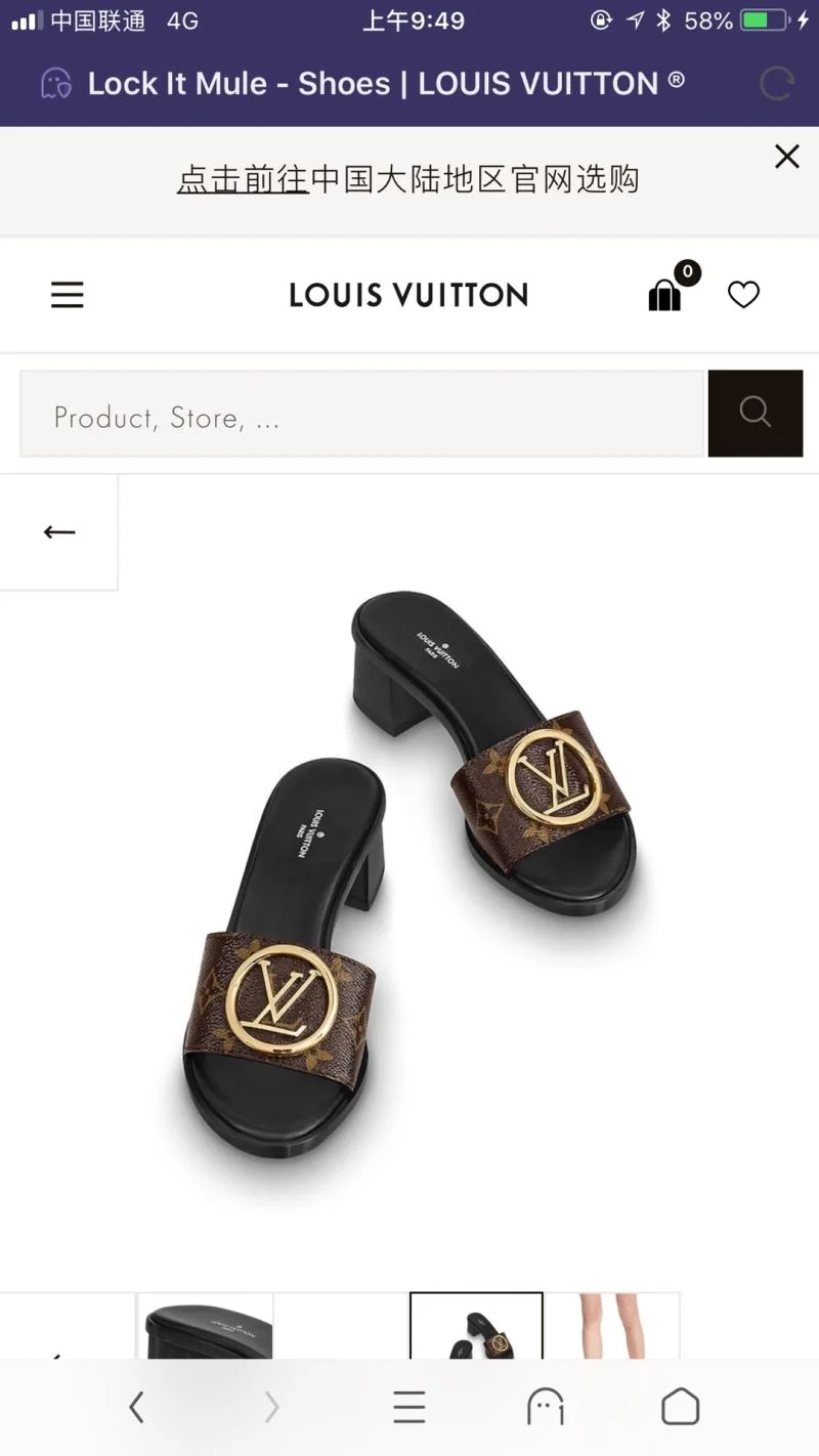 Louis Vuitton Slippers OdorResistant 32208