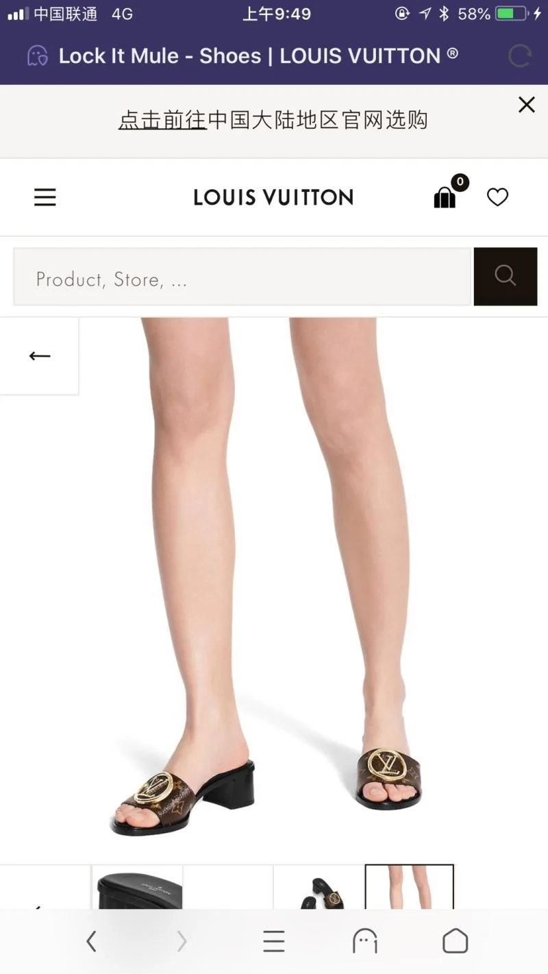 Louis Vuitton Slippers OdorResistant 32208