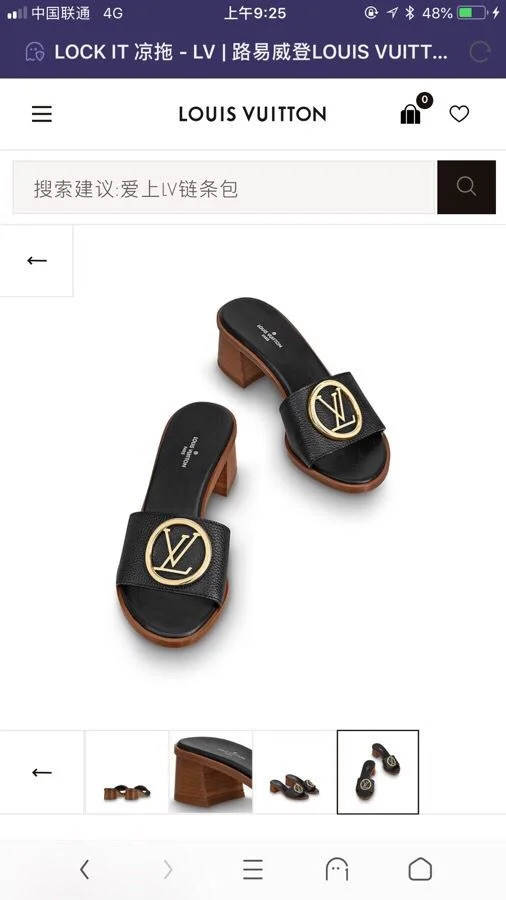 Louis Vuitton Slippers StreetReady 31129