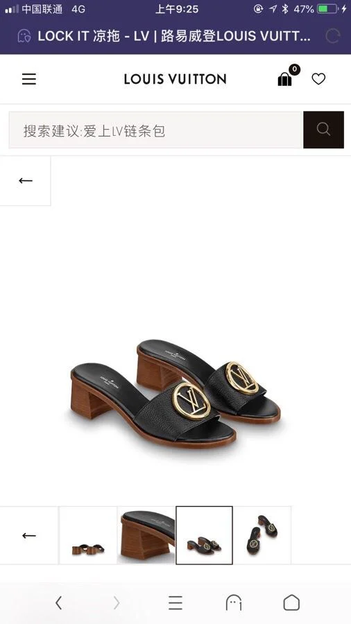 Louis Vuitton Slippers StreetReady 31129