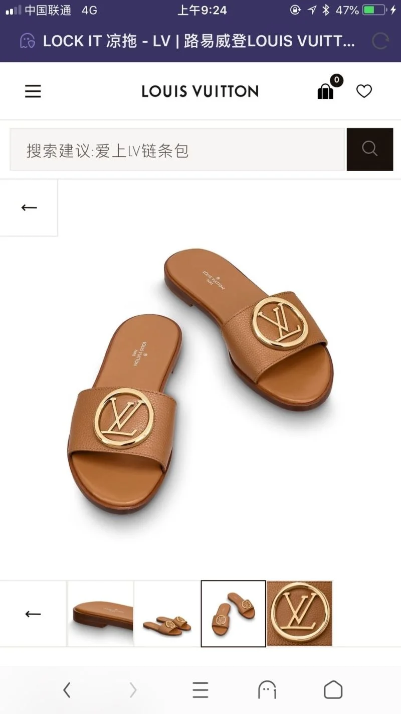 Thermal Louis Vuitton Slippers 31107