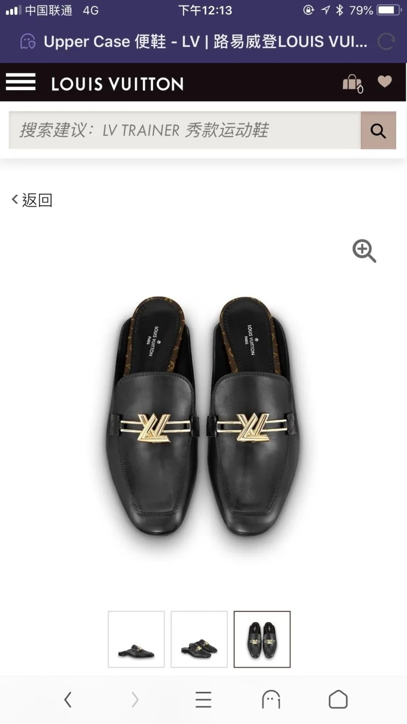 Sustainable Louis Vuitton Slippers 31104