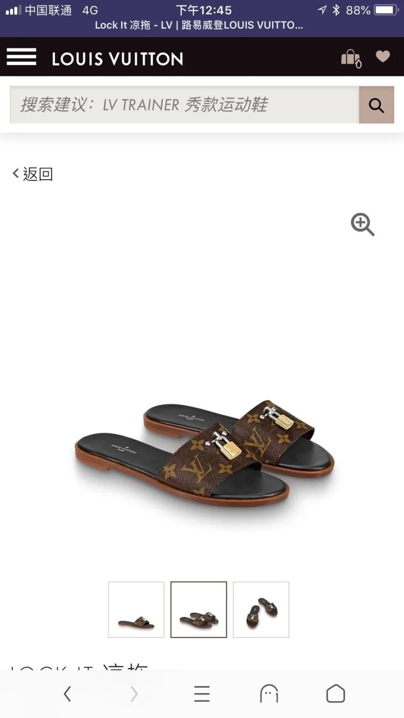Comfortable Louis Vuitton Slippers 31096