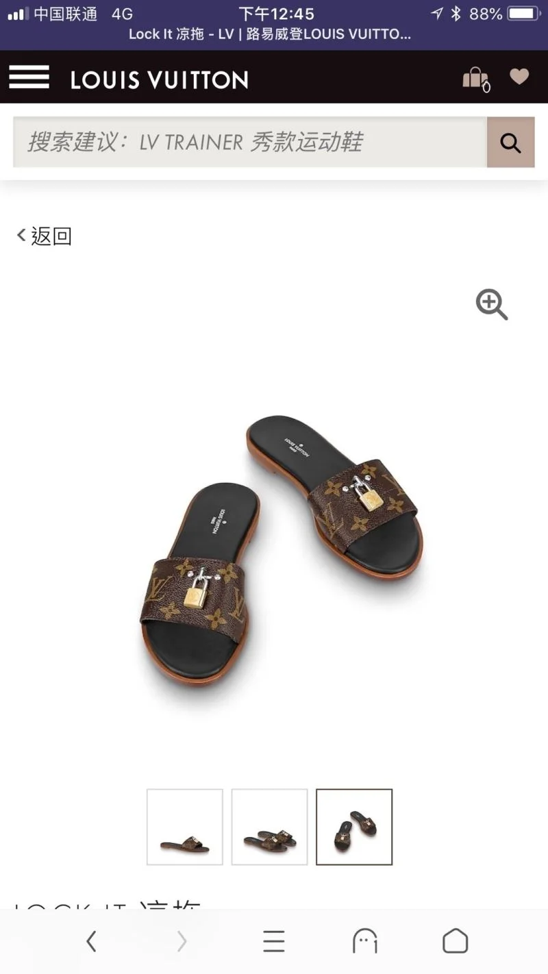 Comfortable Louis Vuitton Slippers 31096