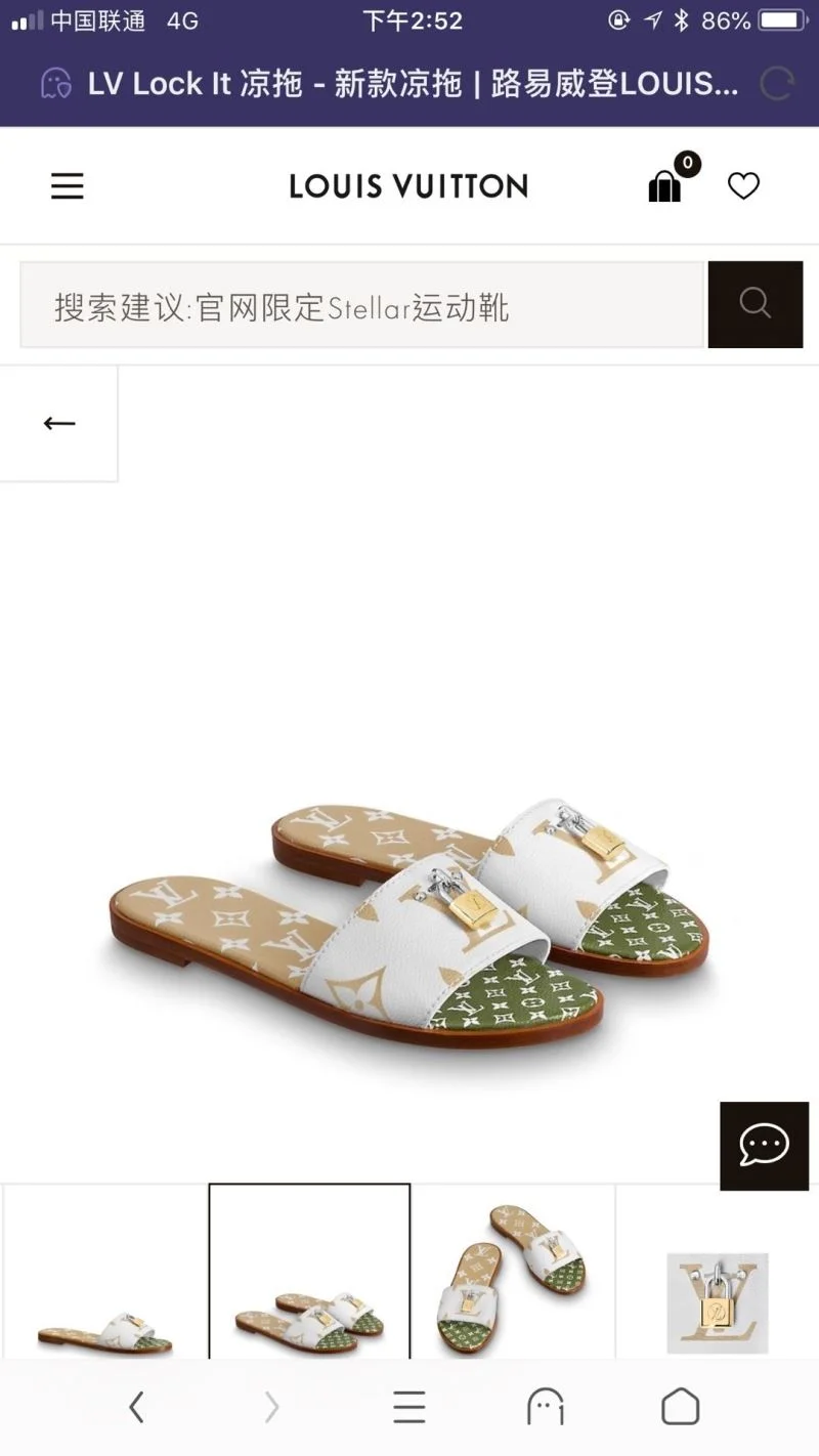 TimelessDesign Louis Vuitton Slippers 31078