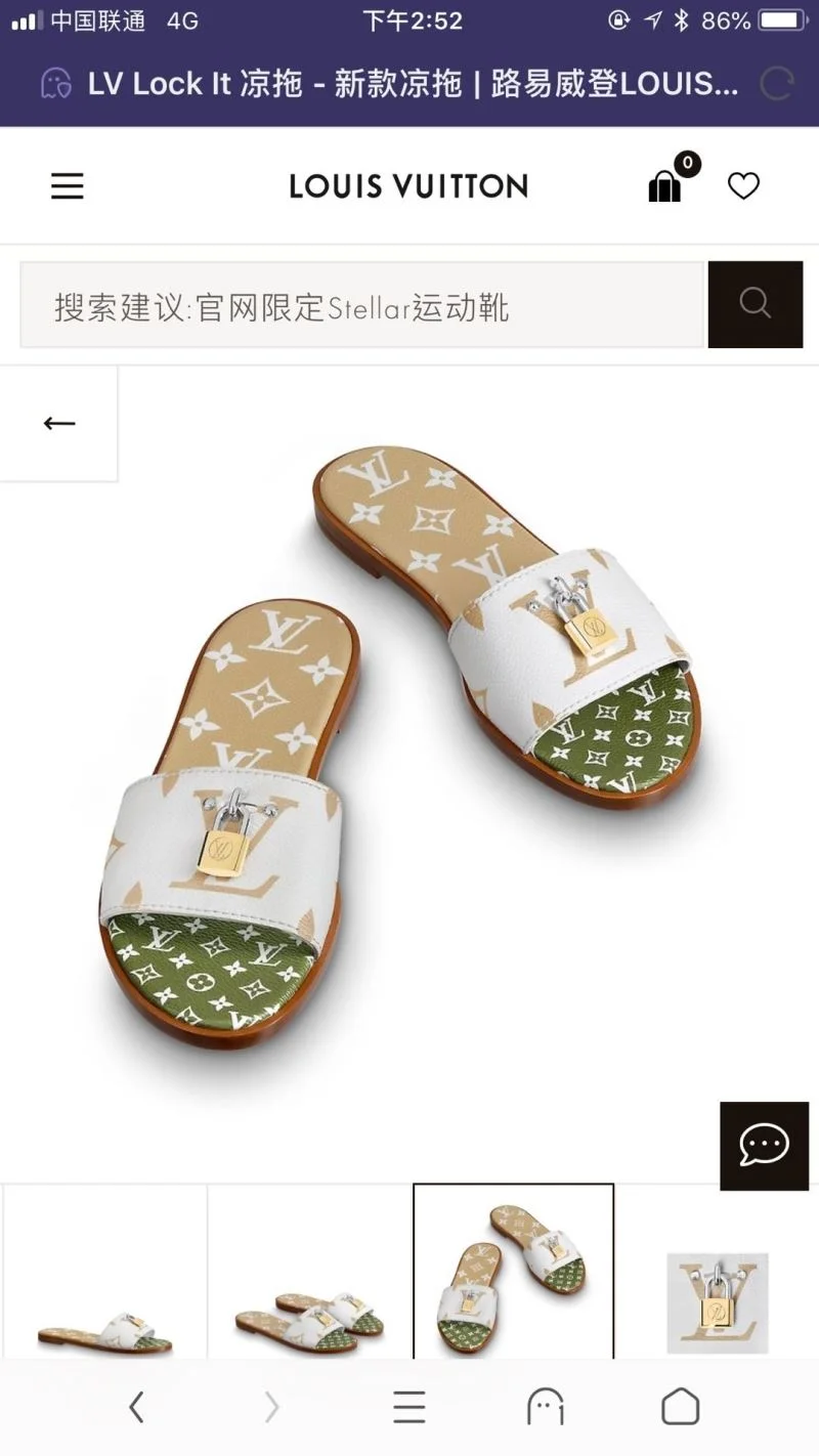 TimelessDesign Louis Vuitton Slippers 31078