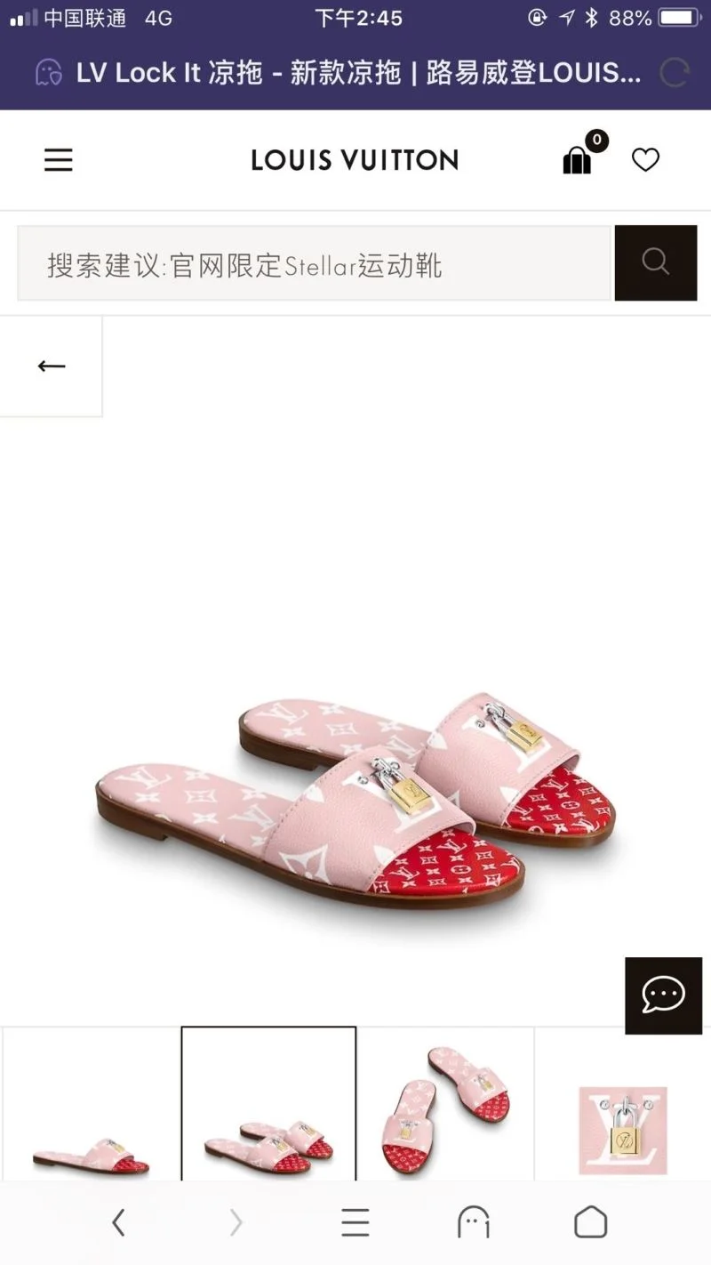 Louis Vuitton Slippers WeatherProof 31103