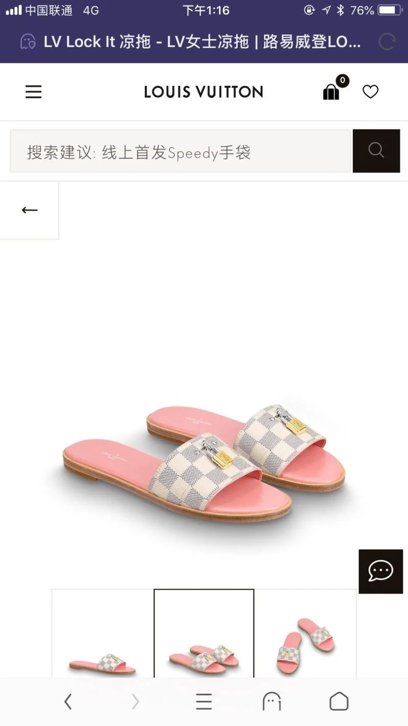 Louis Vuitton Slippers MultiPurpose 31084