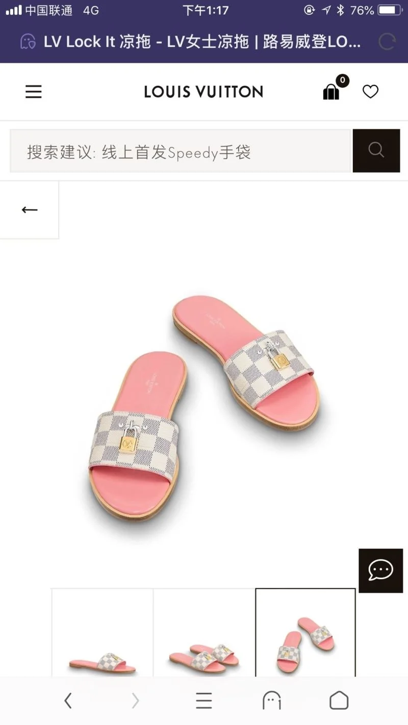 Louis Vuitton Slippers MultiPurpose 31084