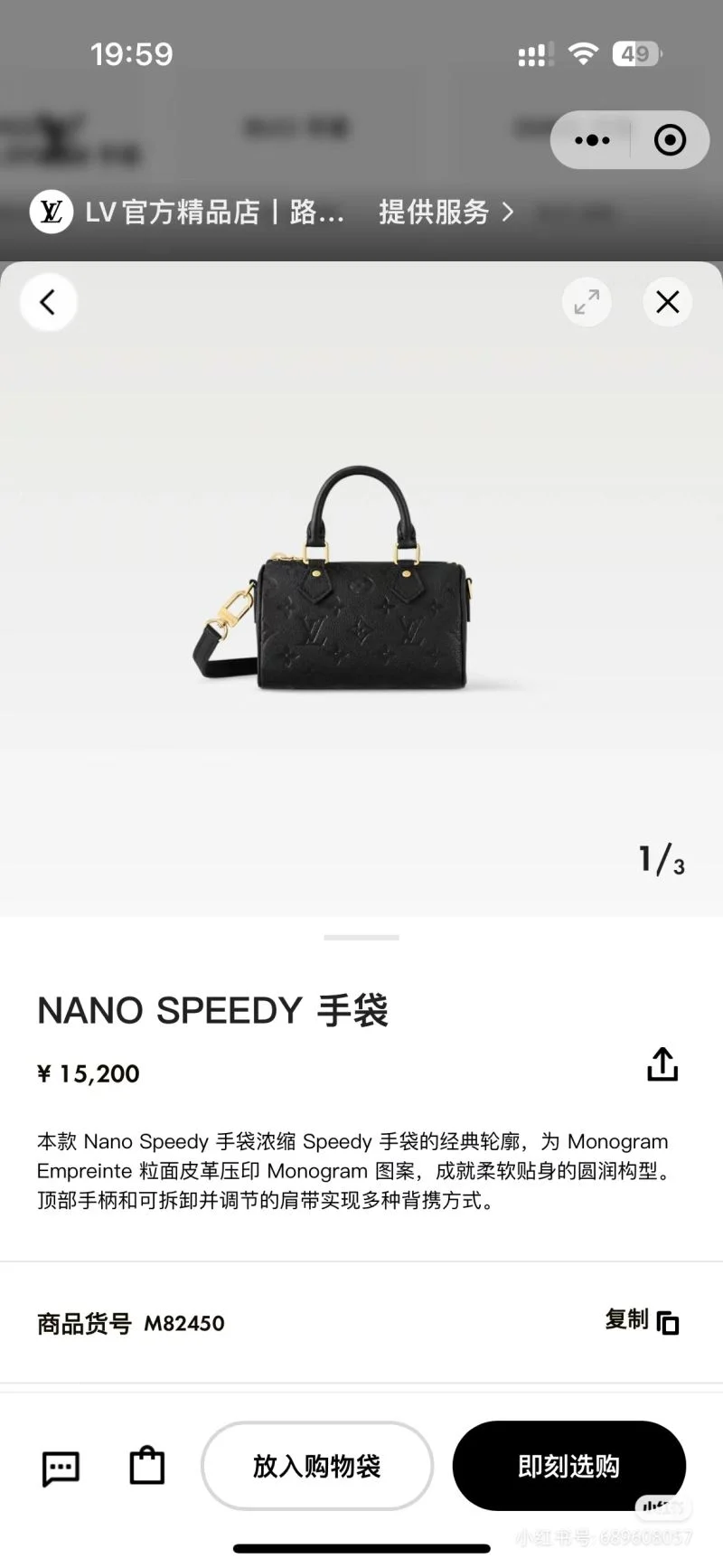 Louis Vuitton Speedy Bags Durable 39443