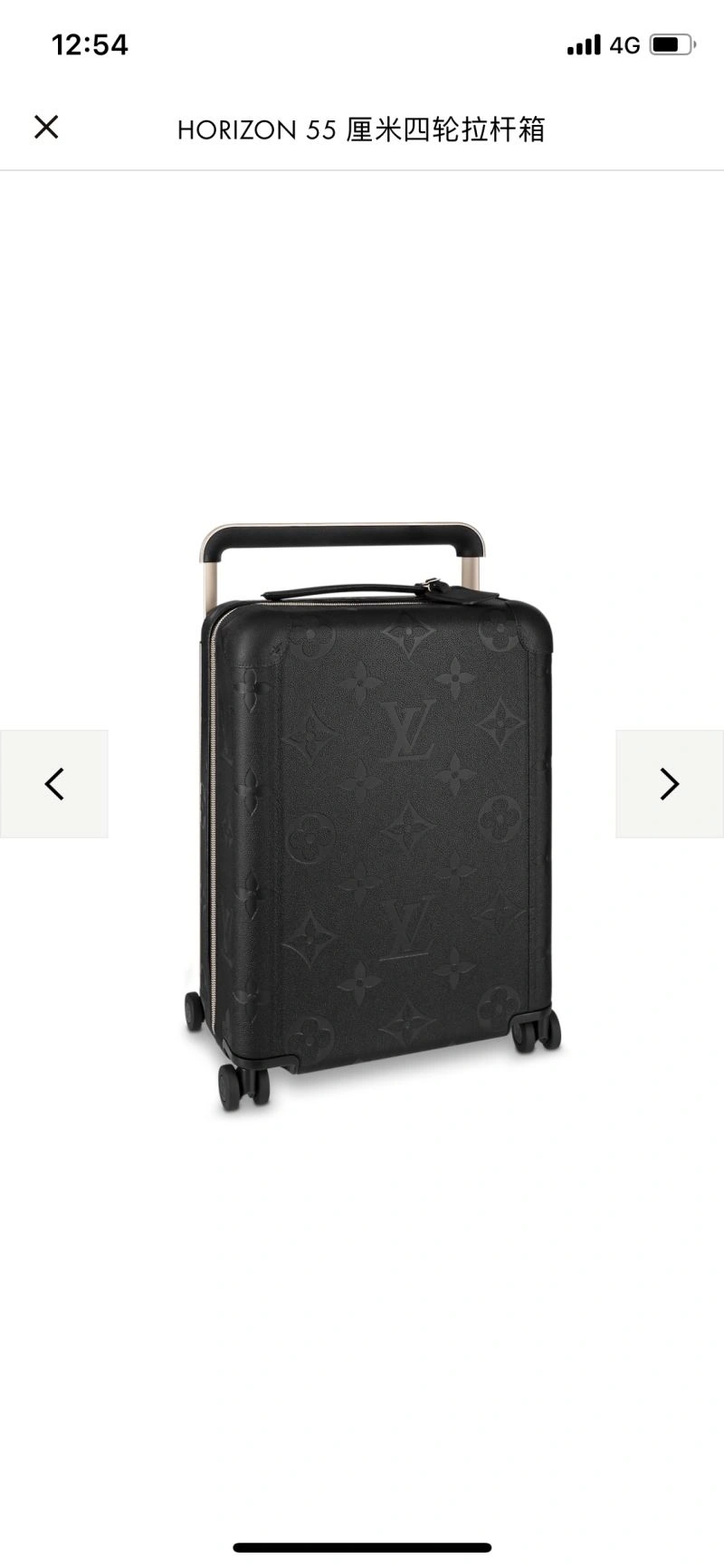 Sleek Louis Vuitton Suitcase 65527