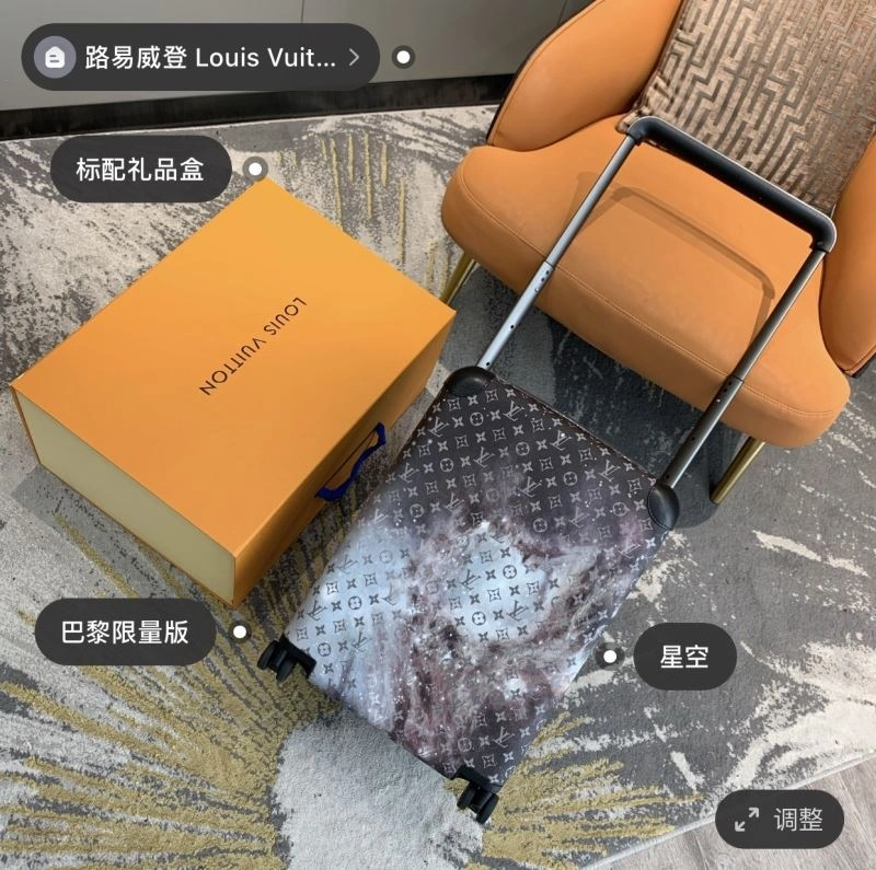 Louis Vuitton Suitcase Sophisticated 65476