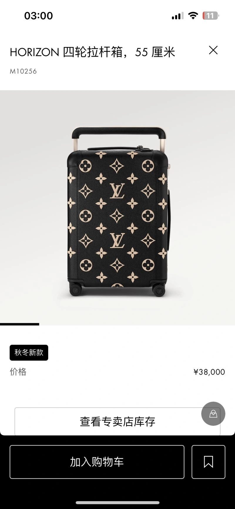 MoistureWicking Louis Vuitton Suitcase 71452