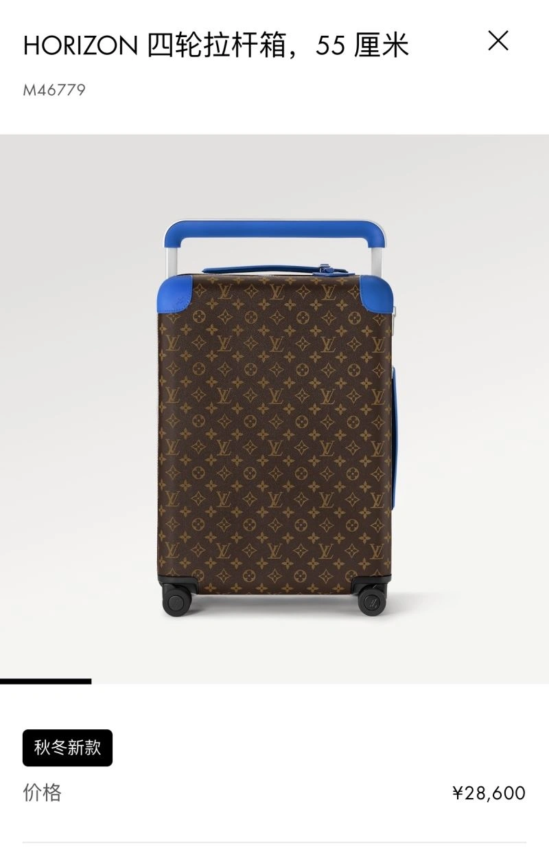 Louis Vuitton Suitcase Practical 71468