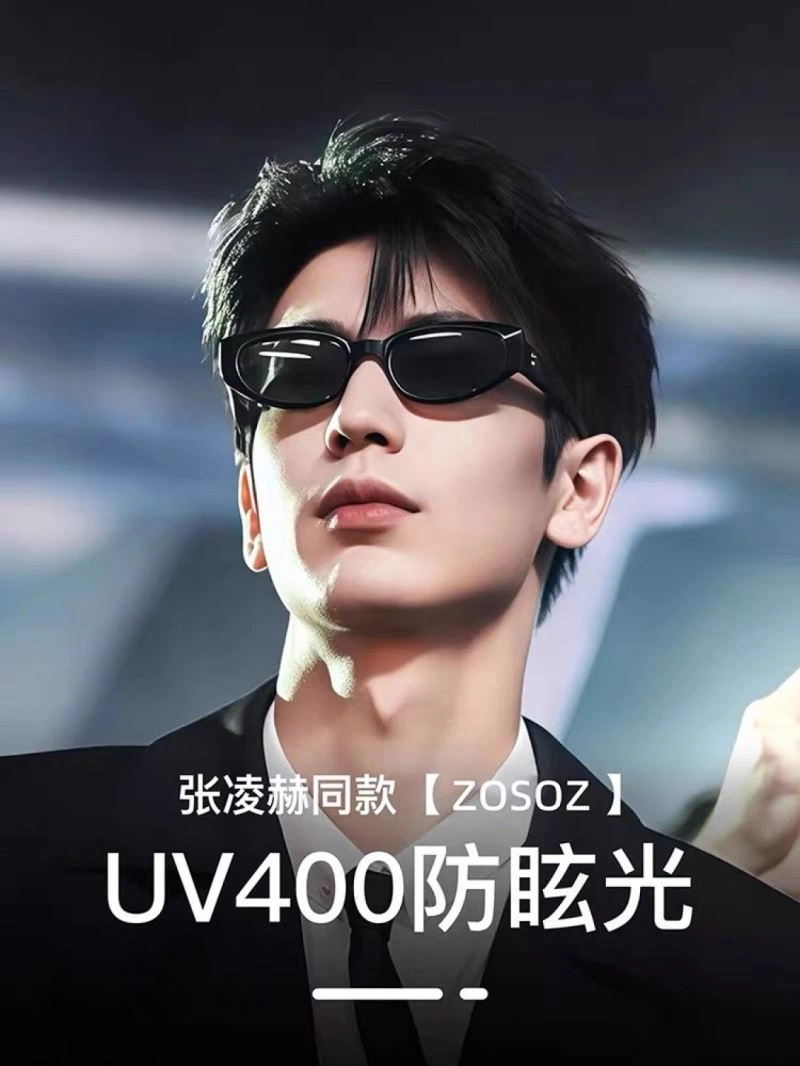 UrbanChic Louis Vuitton Sunglasses 280419