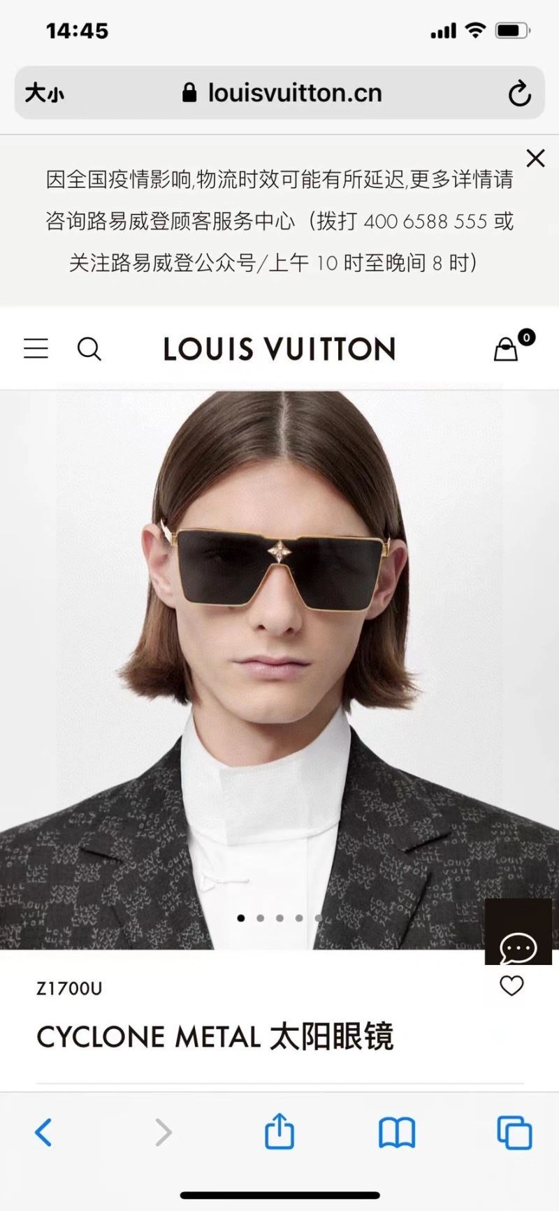 Louis Vuitton Sunglasses Bold 281005