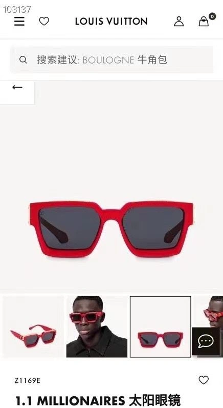 Louis Vuitton Sunglasses Comfortable 280817