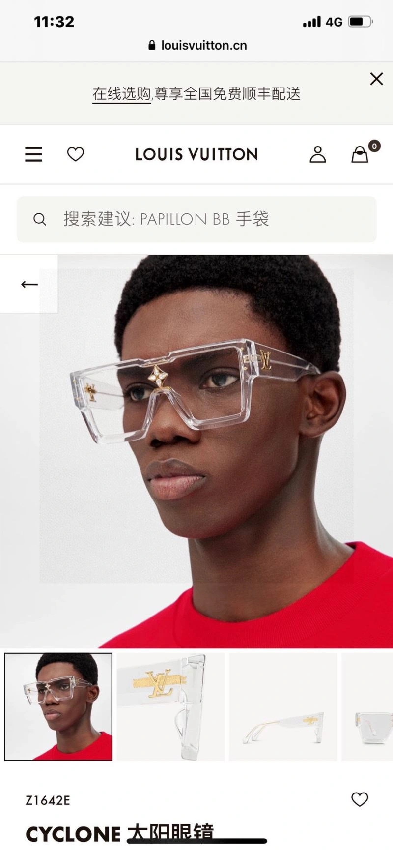 Louis Vuitton Sunglasses Refined 280838