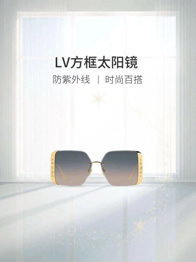 ZeroBulk Louis Vuitton Sunglasses 281110