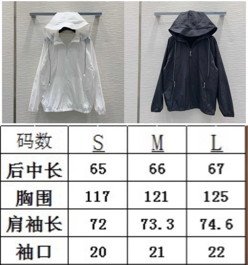Louis Vuitton Sunscreen Jacket Sporty 131028