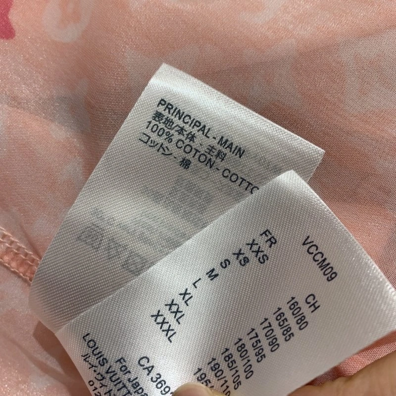 Louis Vuitton Sunscreen Jacket EasyMatch 130617