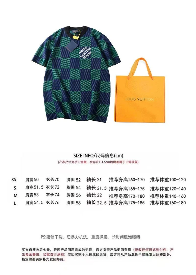 Louis Vuitton Sweaters EasyCare 138493