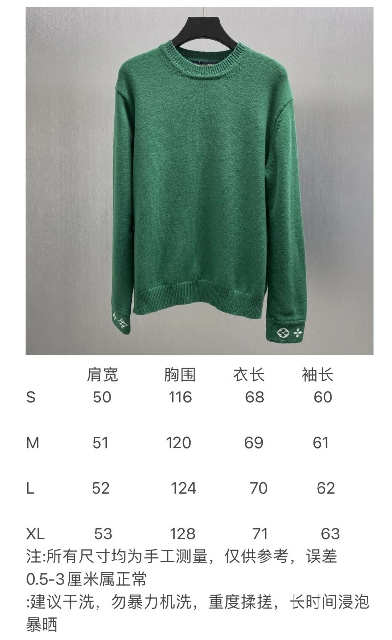 Louis Vuitton Sweaters Fashionable 138505