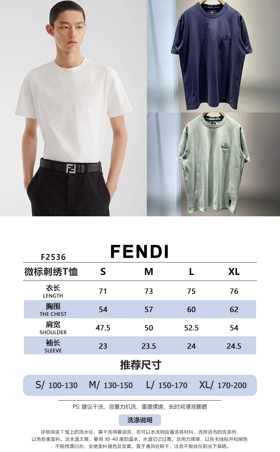 Chic Louis Vuitton T-Shirts 138798