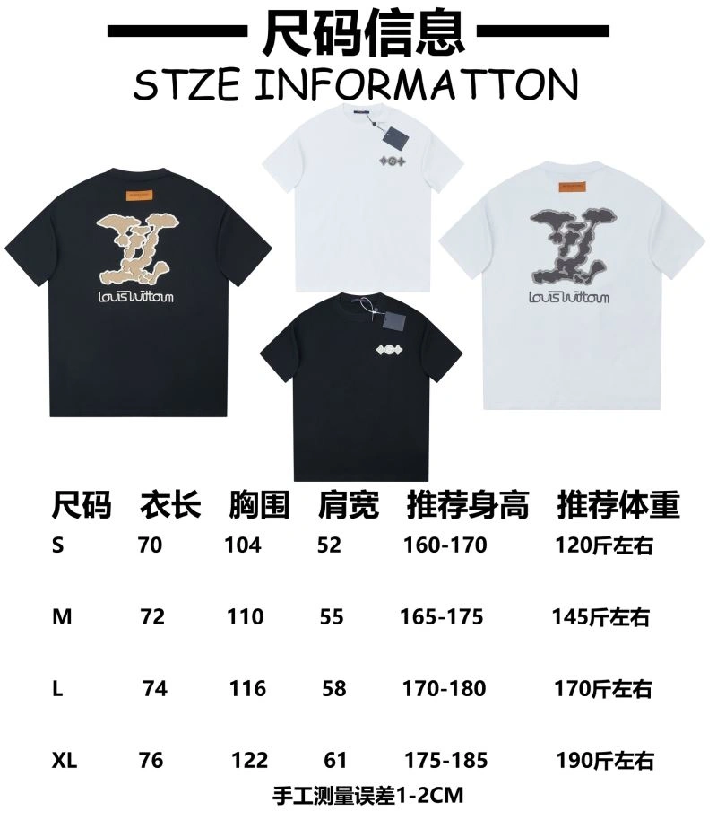 Louis Vuitton T-Shirts EasyCare 138483