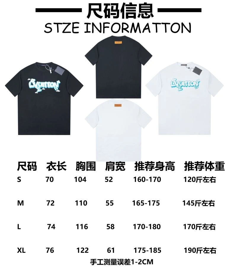 UrbanStyle Louis Vuitton T-Shirts 138476