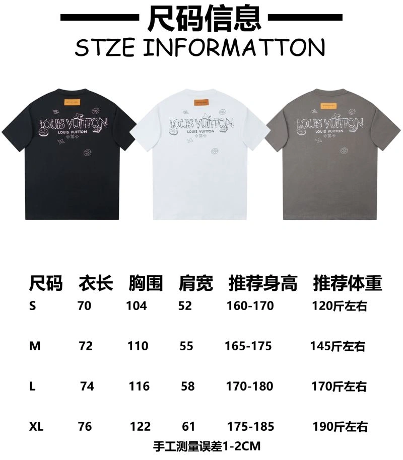 Louis Vuitton T-Shirts Modern 138499